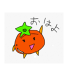 野菜達の。（個別スタンプ：1）