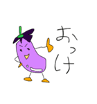 野菜達の。（個別スタンプ：3）