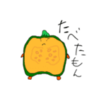 野菜達の。（個別スタンプ：4）