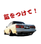 旧車 街道レーサーNO29（個別スタンプ：9）