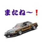 旧車 街道レーサーNO29（個別スタンプ：15）