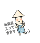 いか いか いか（個別スタンプ：31）