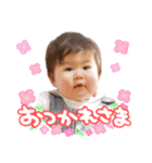 あーちゃんスタンプ 第1弾（個別スタンプ：1）