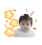 あーちゃんスタンプ 第1弾（個別スタンプ：8）