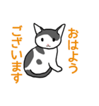 ぶち猫さんと黒猫さん（個別スタンプ：3）