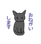 ぶち猫さんと黒猫さん（個別スタンプ：14）