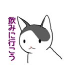 ぶち猫さんと黒猫さん（個別スタンプ：21）