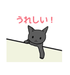 ぶち猫さんと黒猫さん（個別スタンプ：38）