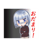ちびキャラガールズスタンプ（個別スタンプ：12）