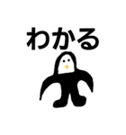 ペンちゃんローカルスタンプ（個別スタンプ：3）