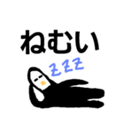 ペンちゃんローカルスタンプ（個別スタンプ：4）