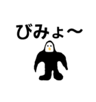 ペンちゃんローカルスタンプ（個別スタンプ：5）