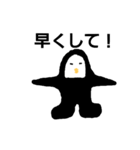ペンちゃんローカルスタンプ（個別スタンプ：10）