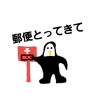 ペンちゃんローカルスタンプ（個別スタンプ：12）
