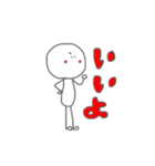 あいちゃんの落書き（個別スタンプ：4）