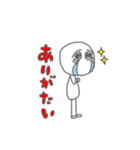 あいちゃんの落書き（個別スタンプ：6）