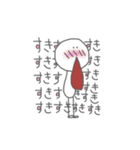 あいちゃんの落書き（個別スタンプ：16）