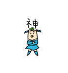 東方Project にとんぷ（個別スタンプ：16）