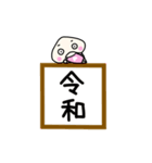 白桃くんの毎日スタンプ（個別スタンプ：16）