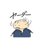 がんばれ、んねきくん（個別スタンプ：2）
