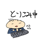 がんばれ、んねきくん（個別スタンプ：11）