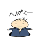 がんばれ、んねきくん（個別スタンプ：12）