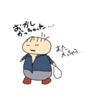 がんばれ、んねきくん（個別スタンプ：14）