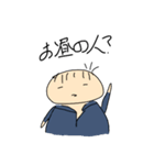 がんばれ、んねきくん（個別スタンプ：18）