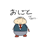 がんばれ、んねきくん（個別スタンプ：19）