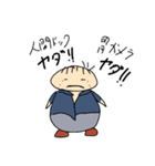 がんばれ、んねきくん（個別スタンプ：20）