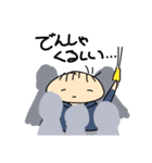 がんばれ、んねきくん（個別スタンプ：22）