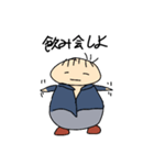 がんばれ、んねきくん（個別スタンプ：23）