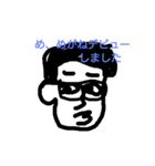 ぶきような男2（個別スタンプ：1）
