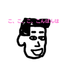 ぶきような男2（個別スタンプ：3）