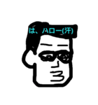 ぶきような男2（個別スタンプ：4）