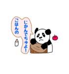 かわいいシャン子Ⅳ❤️パンダ（個別スタンプ：13）