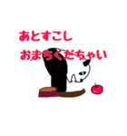 かわいいシャン子Ⅳ❤️パンダ（個別スタンプ：15）