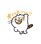 きなこもちのきなこちゃん（個別スタンプ：2）
