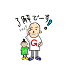 Gさんと〜*☻*（個別スタンプ：1）