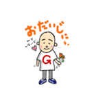 Gさんと〜*☻*（個別スタンプ：5）