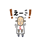 Gさんと〜*☻*（個別スタンプ：13）