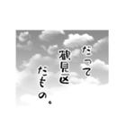 鶴見区民のつぶやき（個別スタンプ：32）