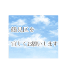 鶴見区民のつぶやき（個別スタンプ：38）