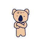 毎日使える！ ほんわか村のコアラたち（個別スタンプ：4）