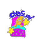 FAT TIME STAMP（個別スタンプ：5）