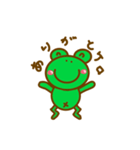 かえるのケーロくん（個別スタンプ：3）