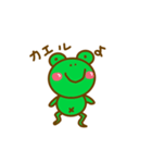 かえるのケーロくん（個別スタンプ：10）