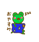 かえるのケーロくん（個別スタンプ：15）