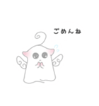 るるぽ の ゆるかわスタンプ（個別スタンプ：4）
