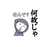 忍者さんのスタンプ（個別スタンプ：20）